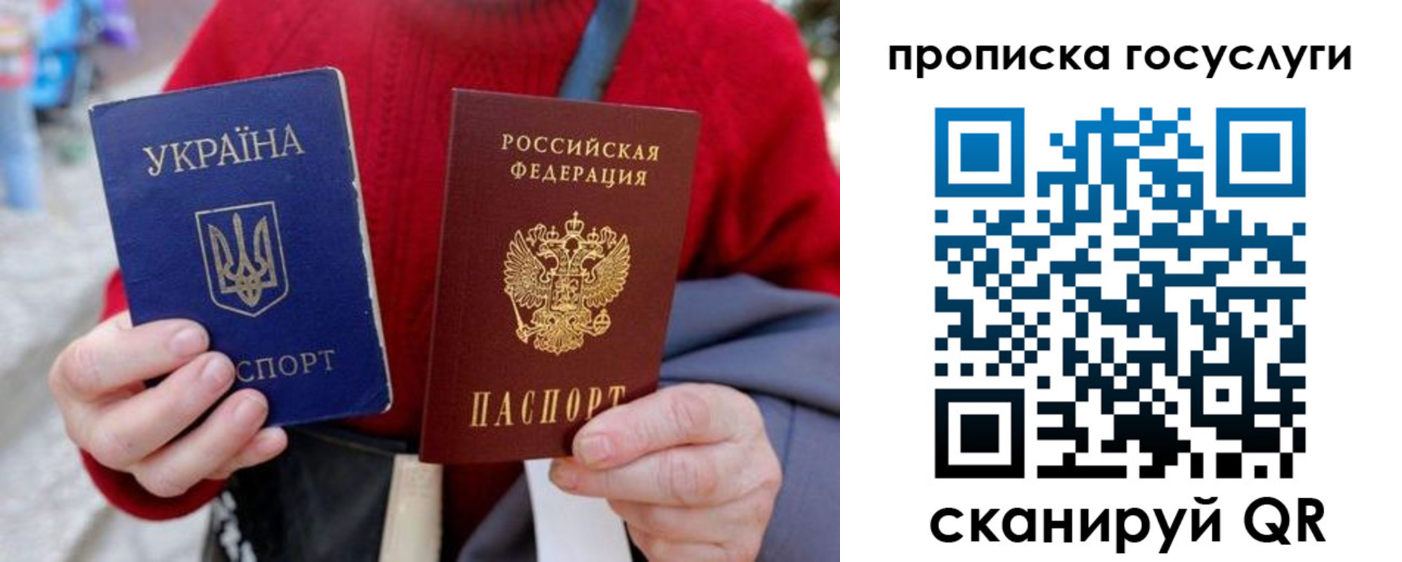 временная регистрация надежно в Тереке